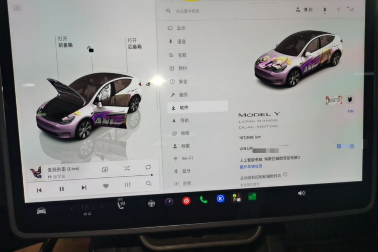 Tesla Model Y 2023 #12 Tesla Model Y 2023 car image #12