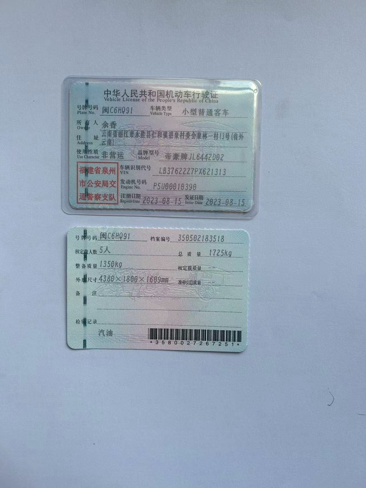 GEELY Coolray 2023 #9 GEELY Coolray 2023 car image #9