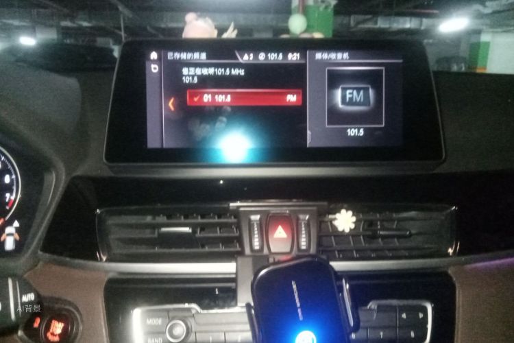 BMW X1 2021 car image #15