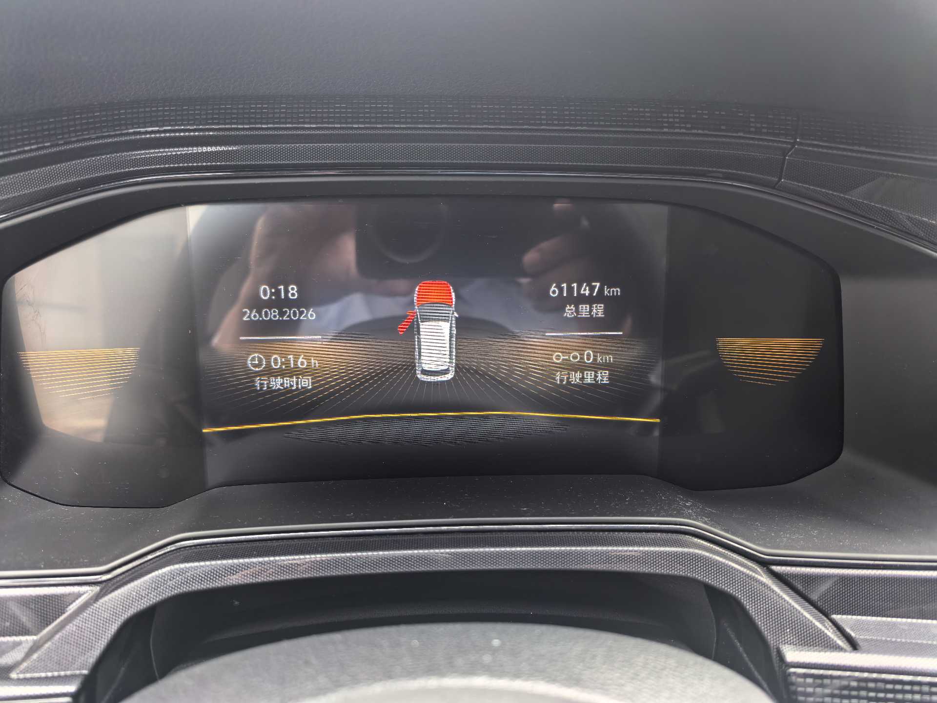 Volkswagen Lavida 2024 car image #4