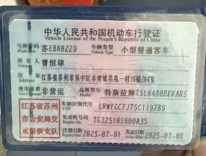 Tesla Model Y 2025 #10 Tesla Model Y 2025 car image #10