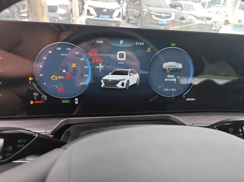 Chery Arrizo 8 2025 image de voiture #6