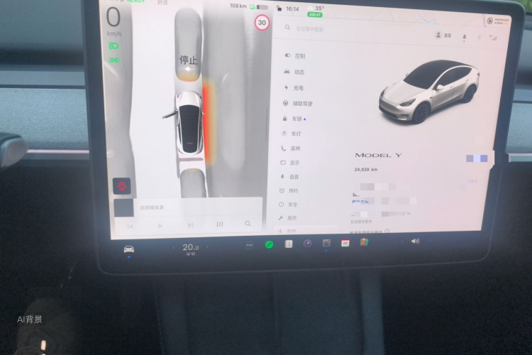Tesla Model Y 2024 car image #15