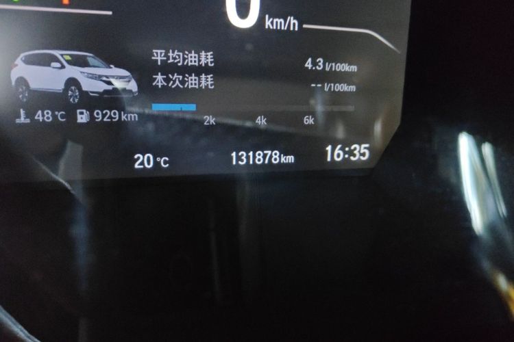 Honda CR-V 2019 #8 Honda CR-V 2019 immagine di auto #8