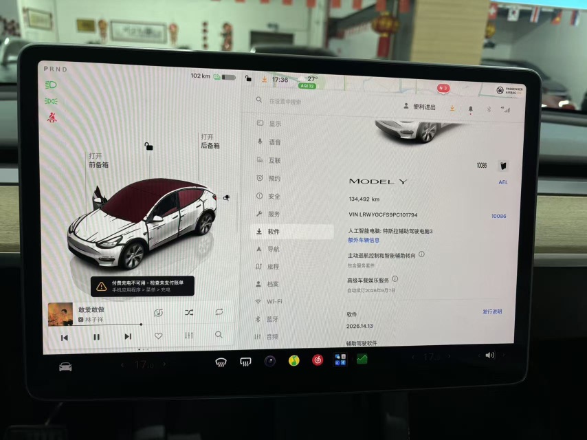Tesla Model 3 2023 car image #12