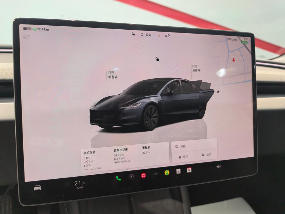 Tesla Model 3 2026 #8 Tesla Model 3 2026 car image #8