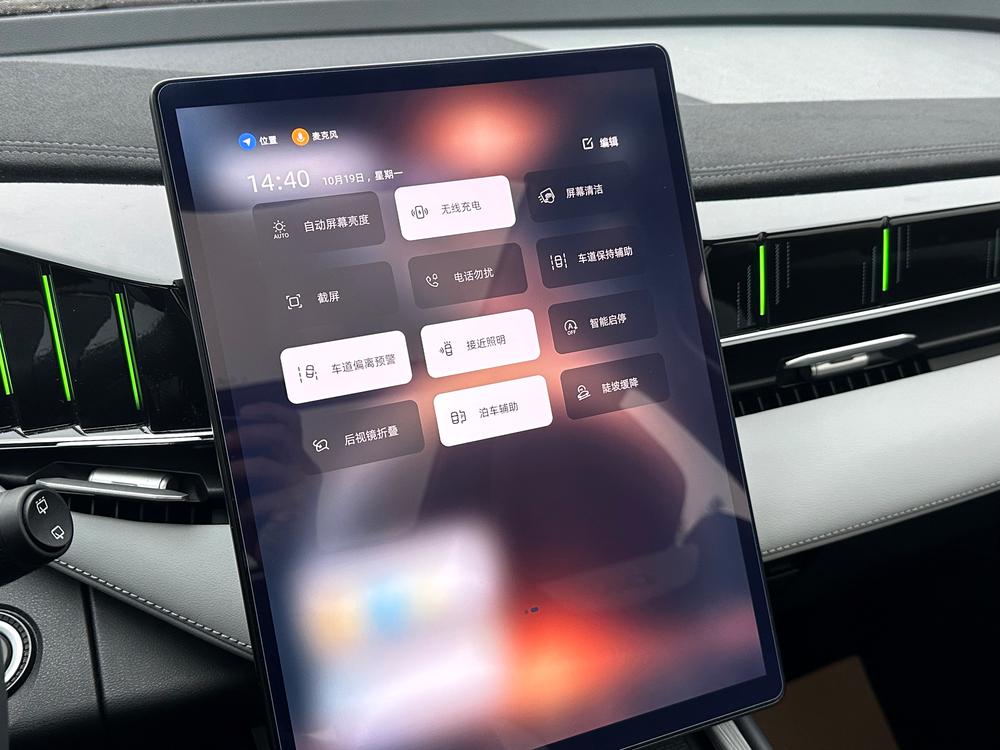 GEELY Boyue L 2024 car image #6