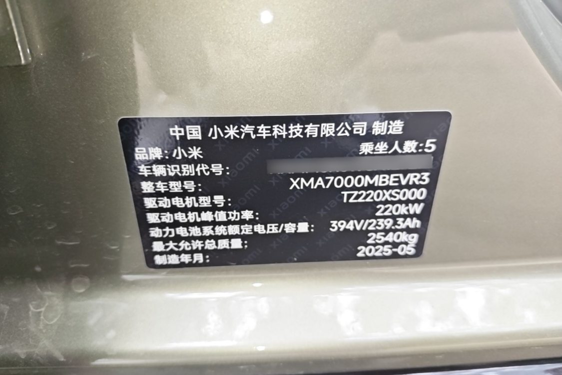 MI SU7 2025 car image #19