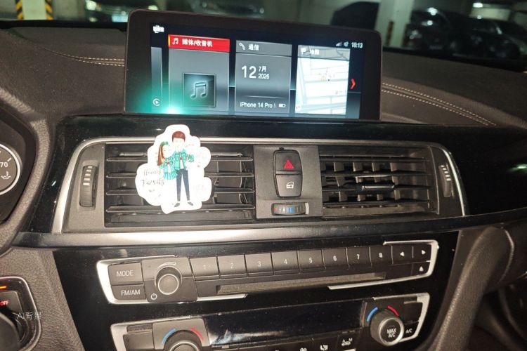 BMW 3 Series 2019 car image #15