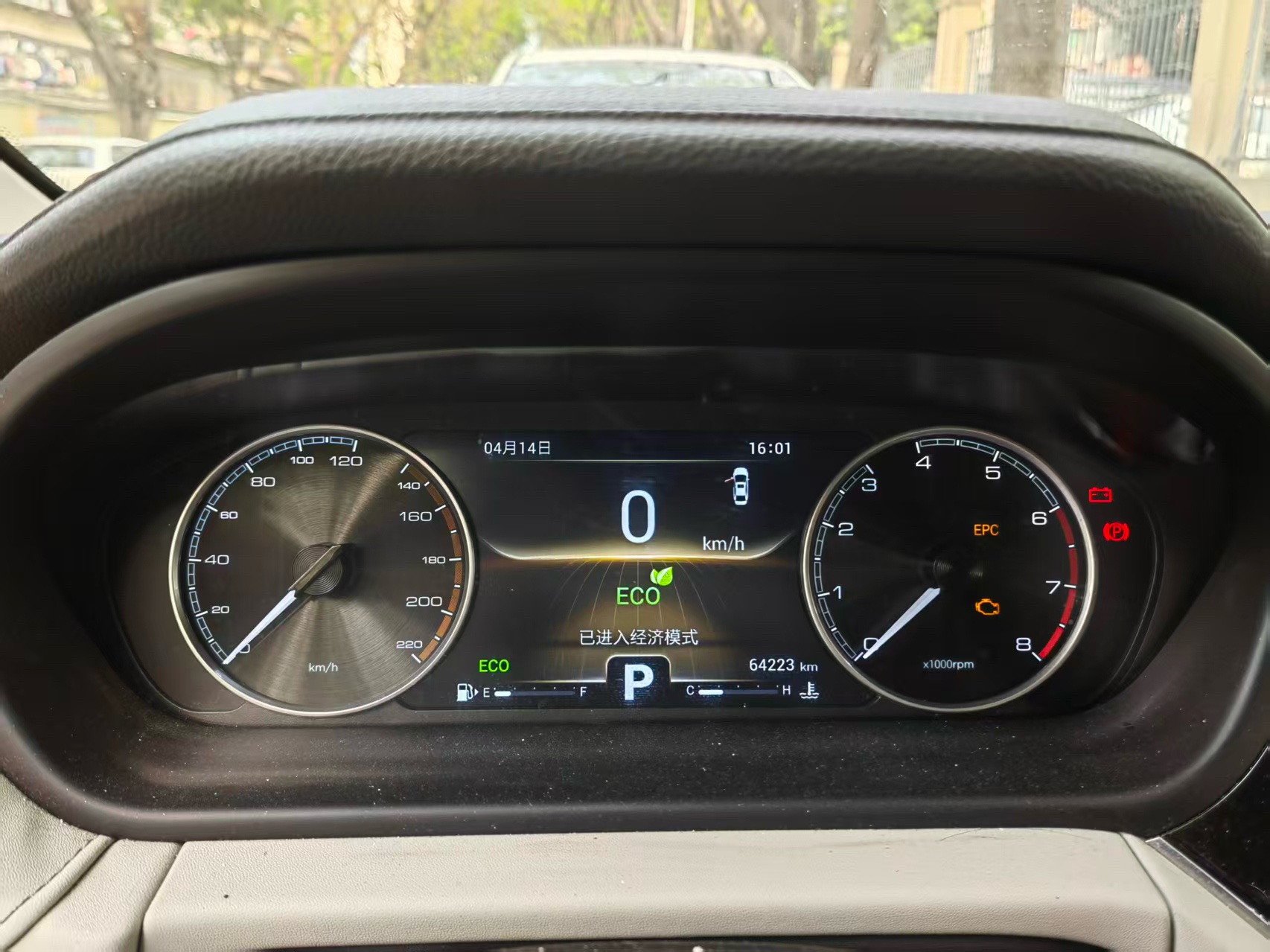 奇瑞 艾瑞泽GX 2019 汽车图片 #9