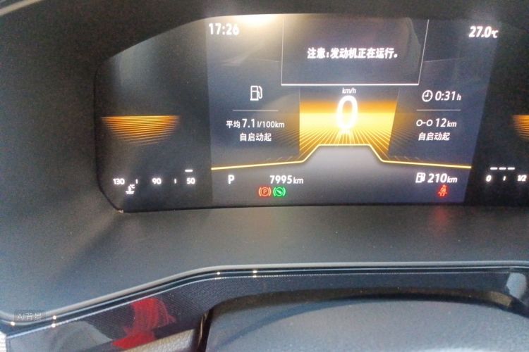 Volkswagen Tharu 2024 imagem de carro #14