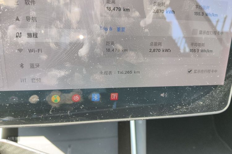 Tesla Model 3 2020 #14 Tesla Model 3 2020 immagine di auto #14