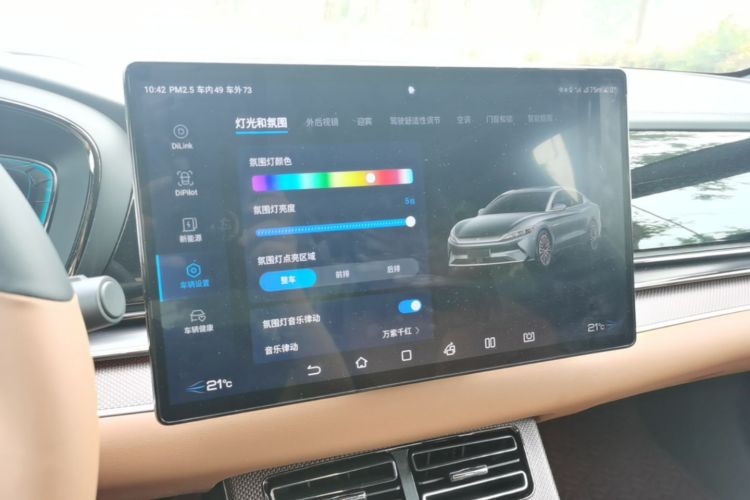 BYD Han 2022 صورة سيارة #13