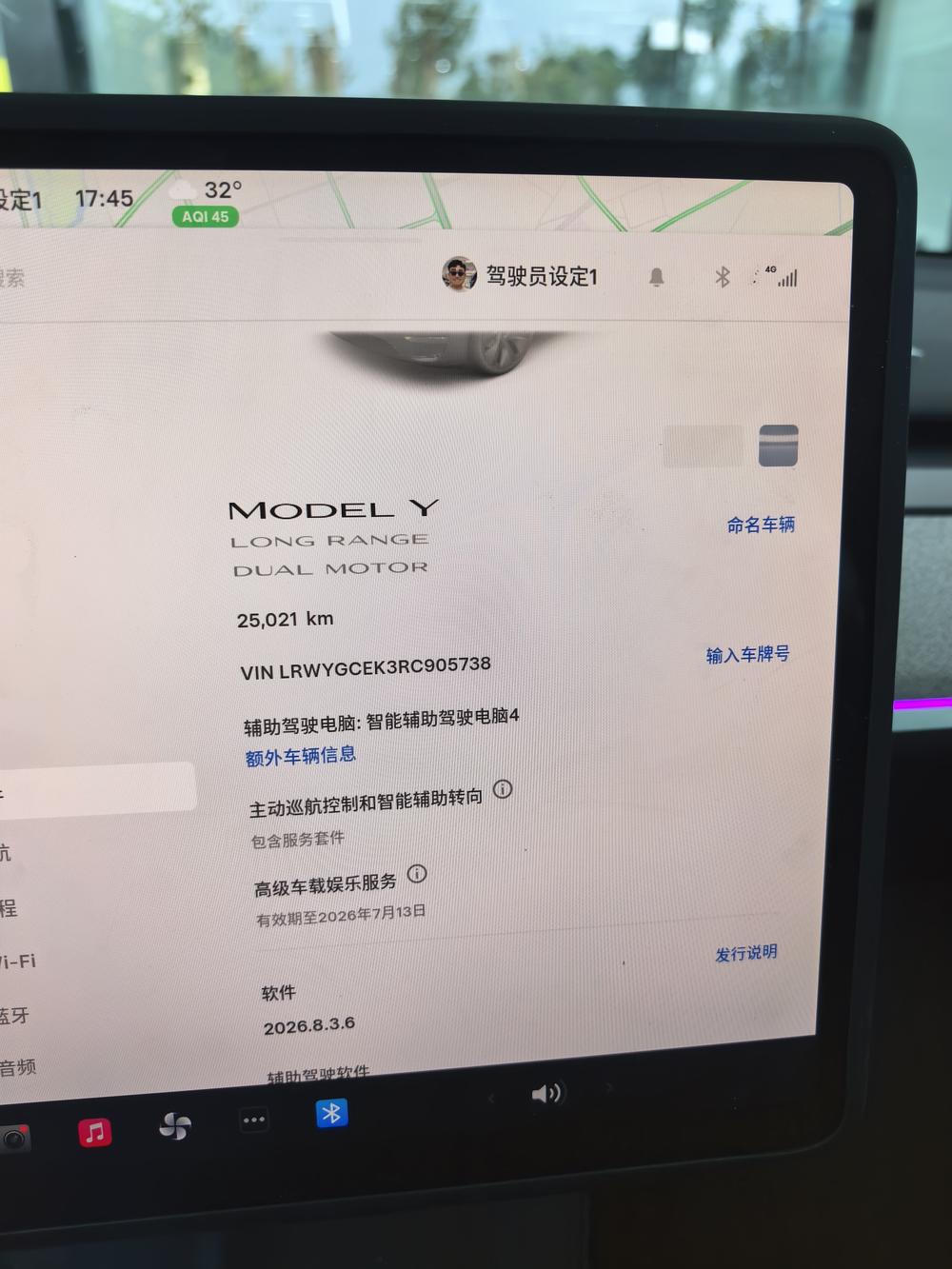 Tesla Model Y 2024 #7 Tesla Model Y 2024 car image #7