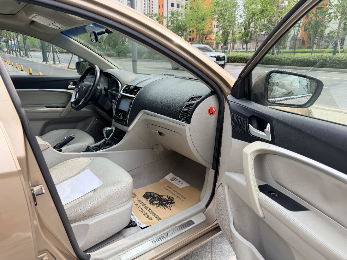 GEELY Emgrand 2015 #11 GEELY Emgrand 2015 car image #11