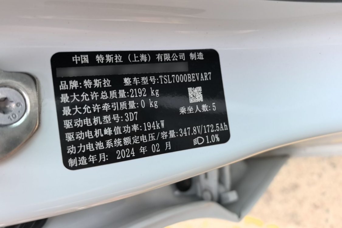 Tesla Model 3 2024 #19 Tesla Model 3 2024 car image #19