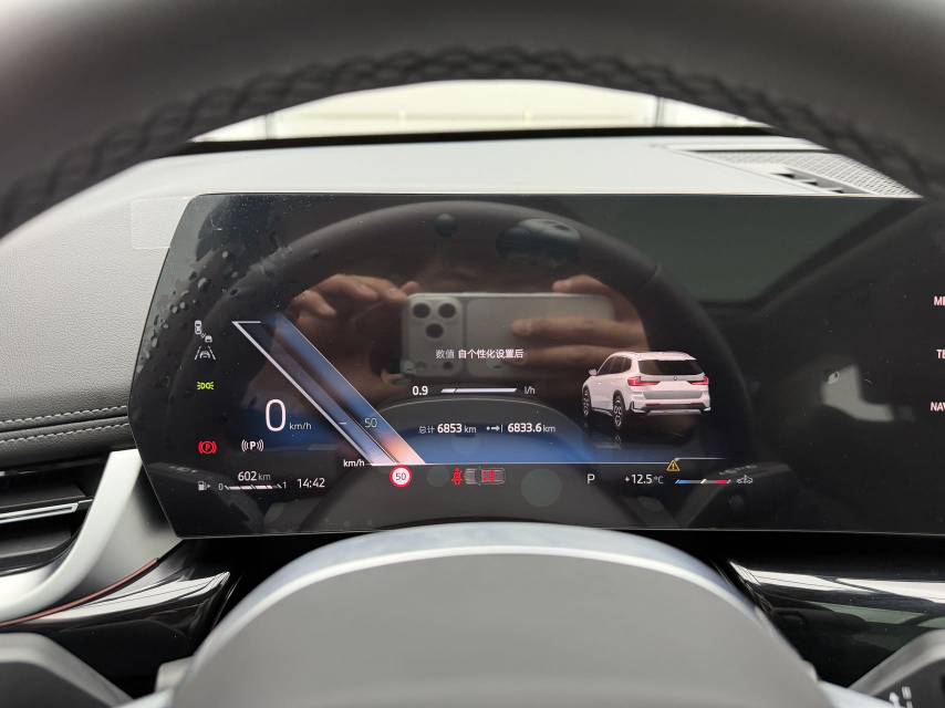 BMW X1 2023 imagem de carro #8