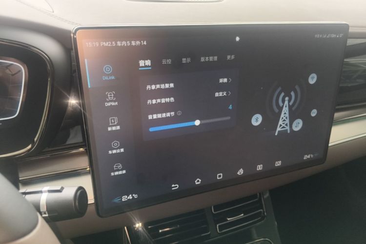 BYD Han 2023 car image #13