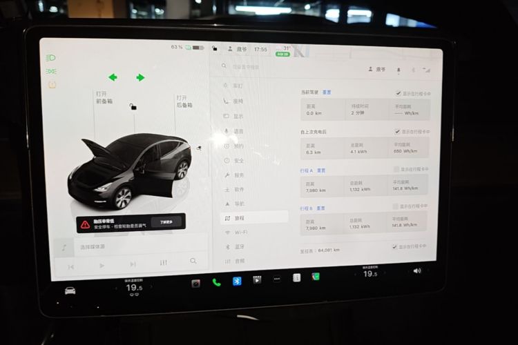 Tesla Model Y 2022 immagine di auto #12