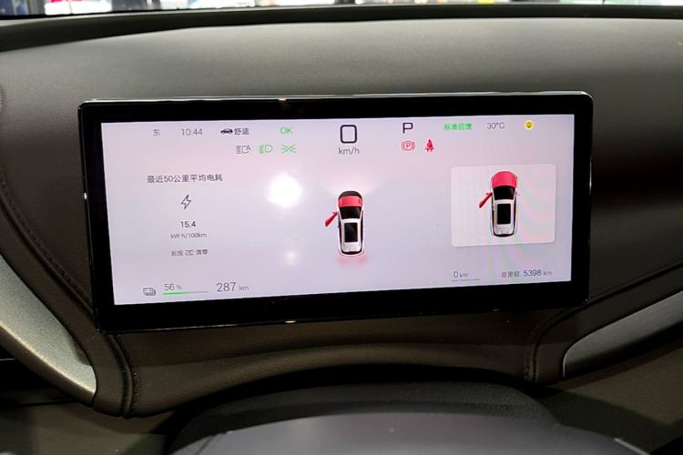 比亚迪 元PLUS 2025 汽车图片 #12