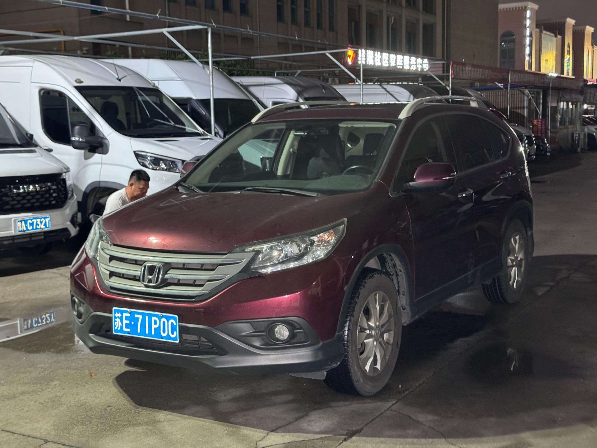 Honda CR-V 2014 Honda CR-V 2014 car image