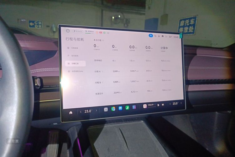 MI SU7 2025 car image #13