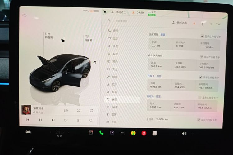 Tesla Model Y 2024 car image #12