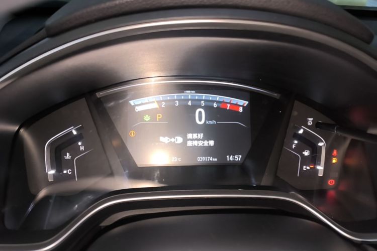 Honda CR-V 2021 #12 Honda CR-V 2021 car image #12