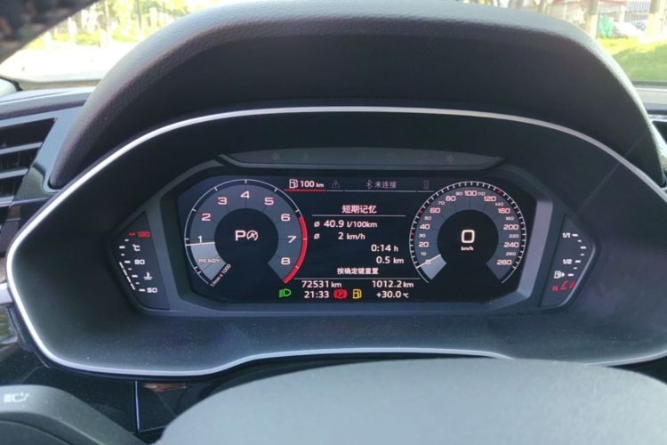 Audi Q3 2020 immagine di auto #16