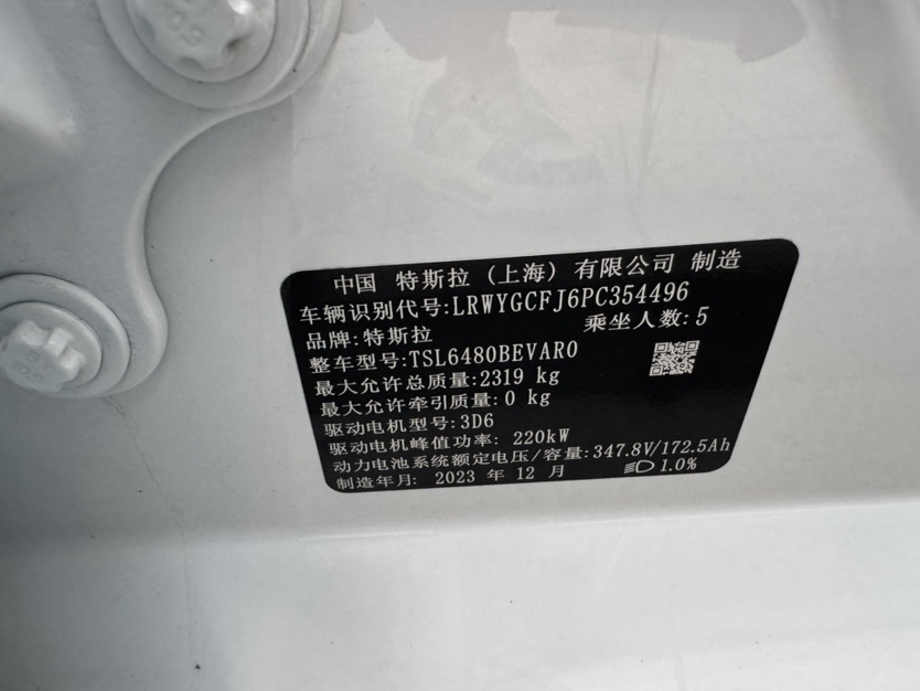 Tesla Model Y 2024 car image #10