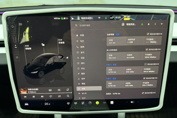 Tesla Model 3 2026 car image #9