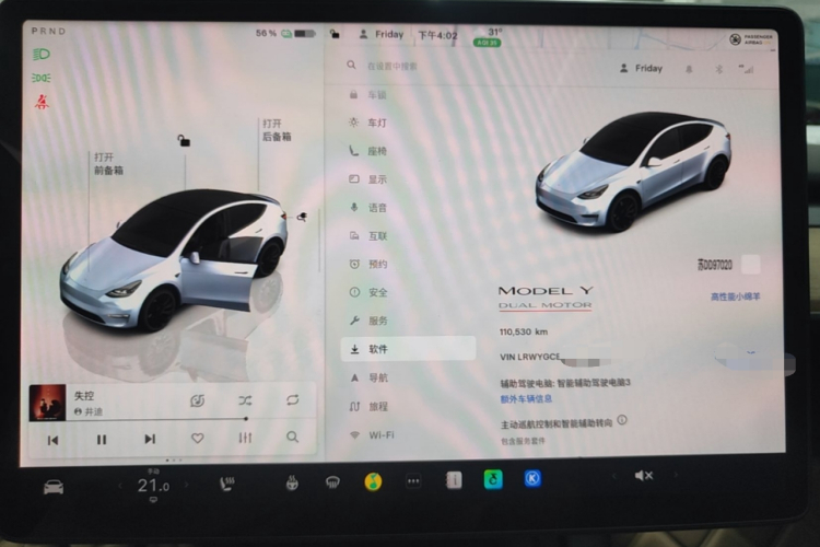 Tesla Model Y 2021 #12 Tesla Model Y 2021 car image #12