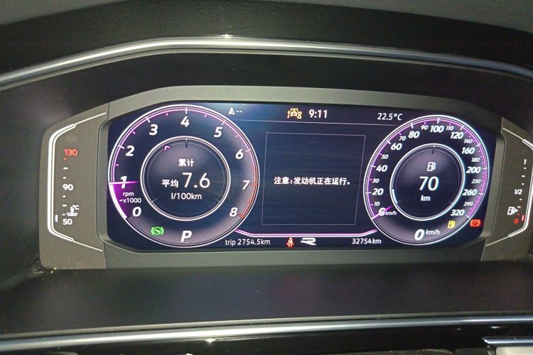 Volkswagen Tiguan L 2024 image de voiture #14