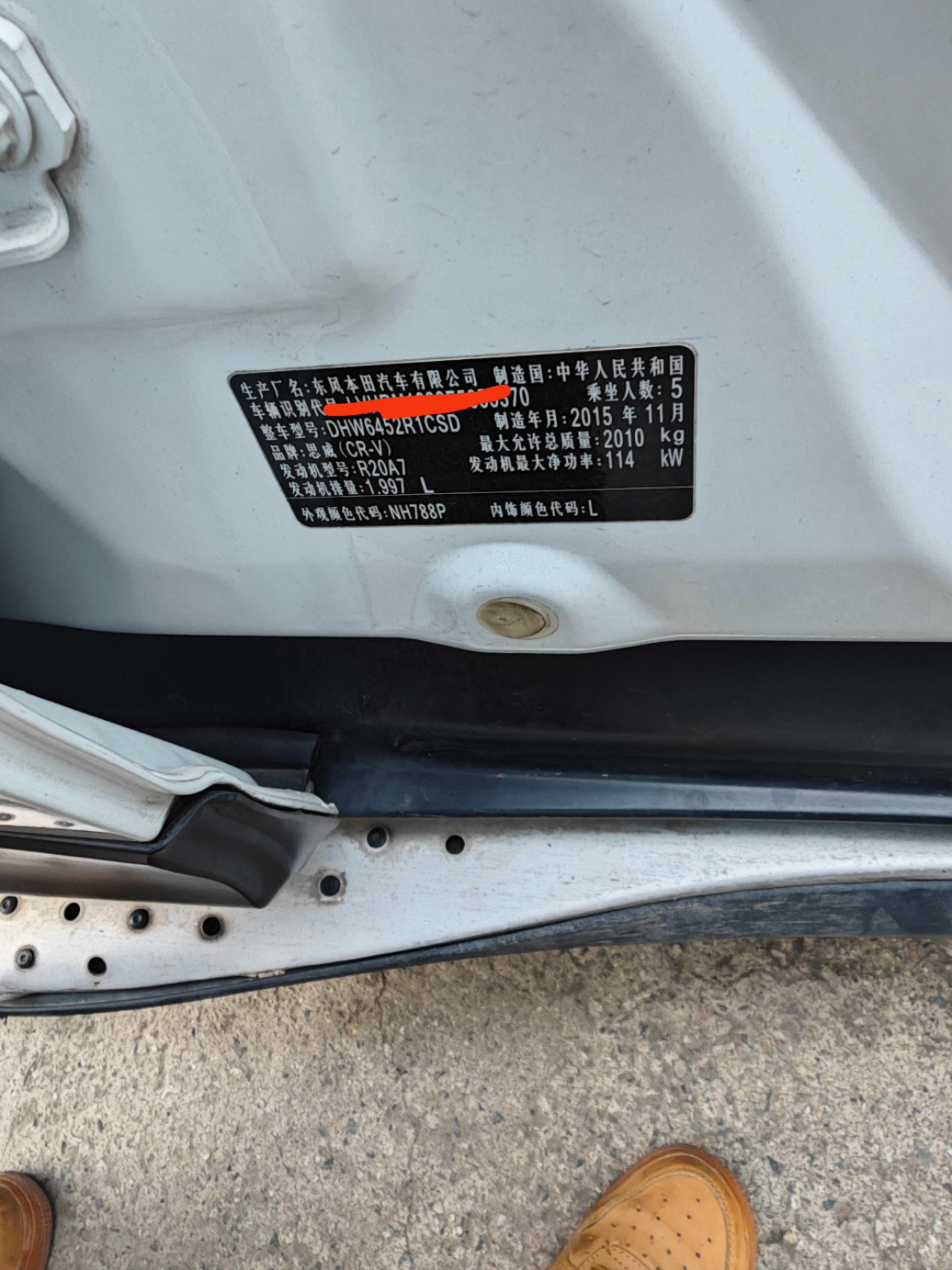 Honda CR-V 2015 #8 Honda CR-V 2015 car image #8