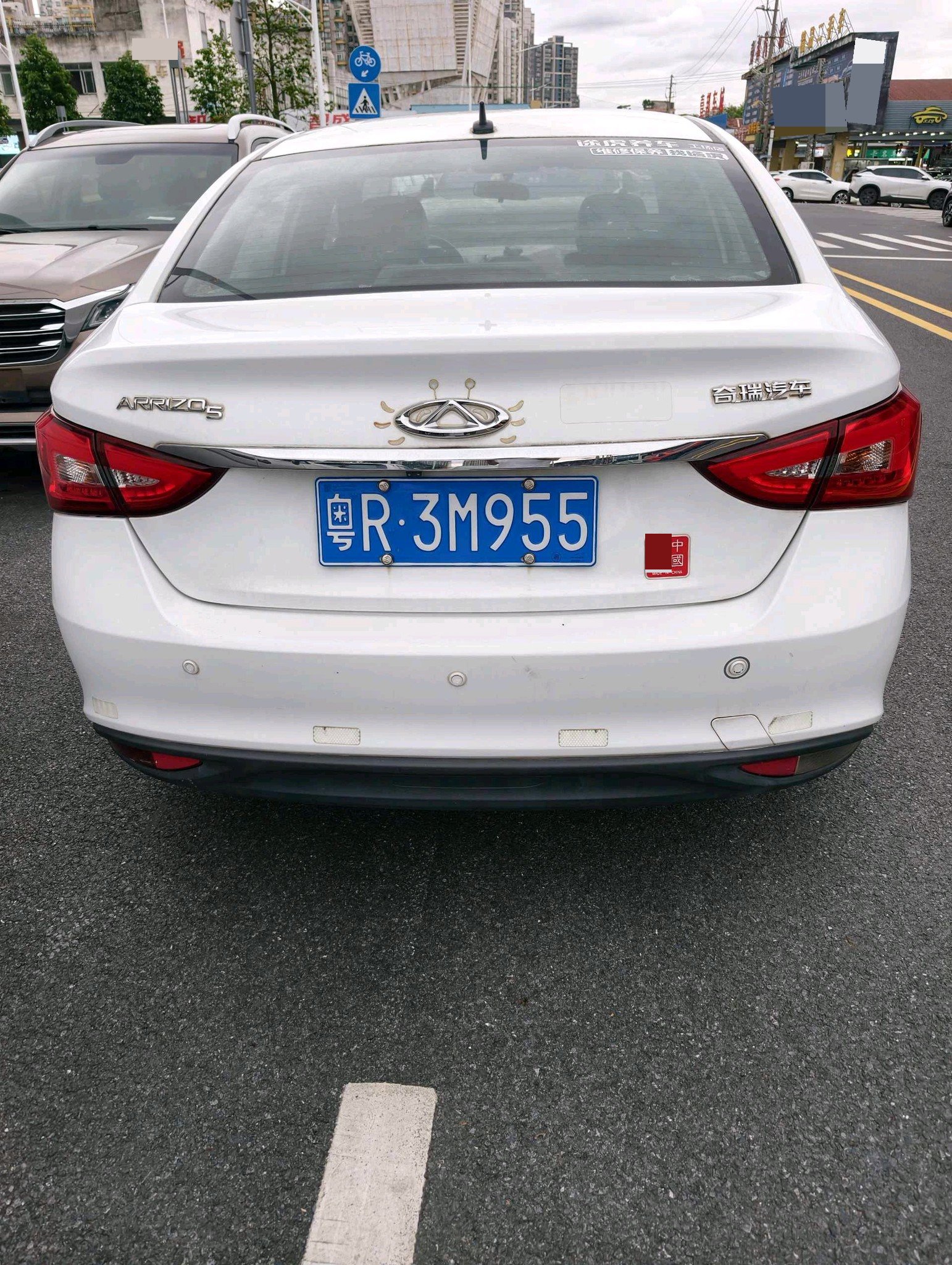 Chery Arrizo 5 2017 изображение автомобиля #4