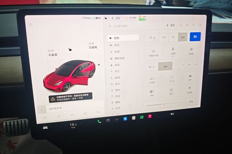 Tesla Model 3 2021 #17 Tesla Model 3 2021 immagine di auto #17