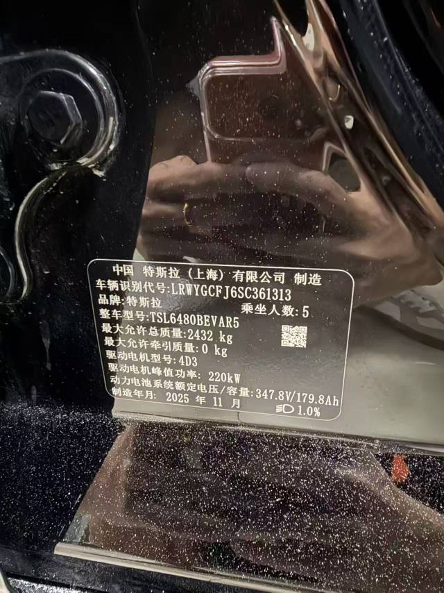 Tesla Model Y 2025 car image #3
