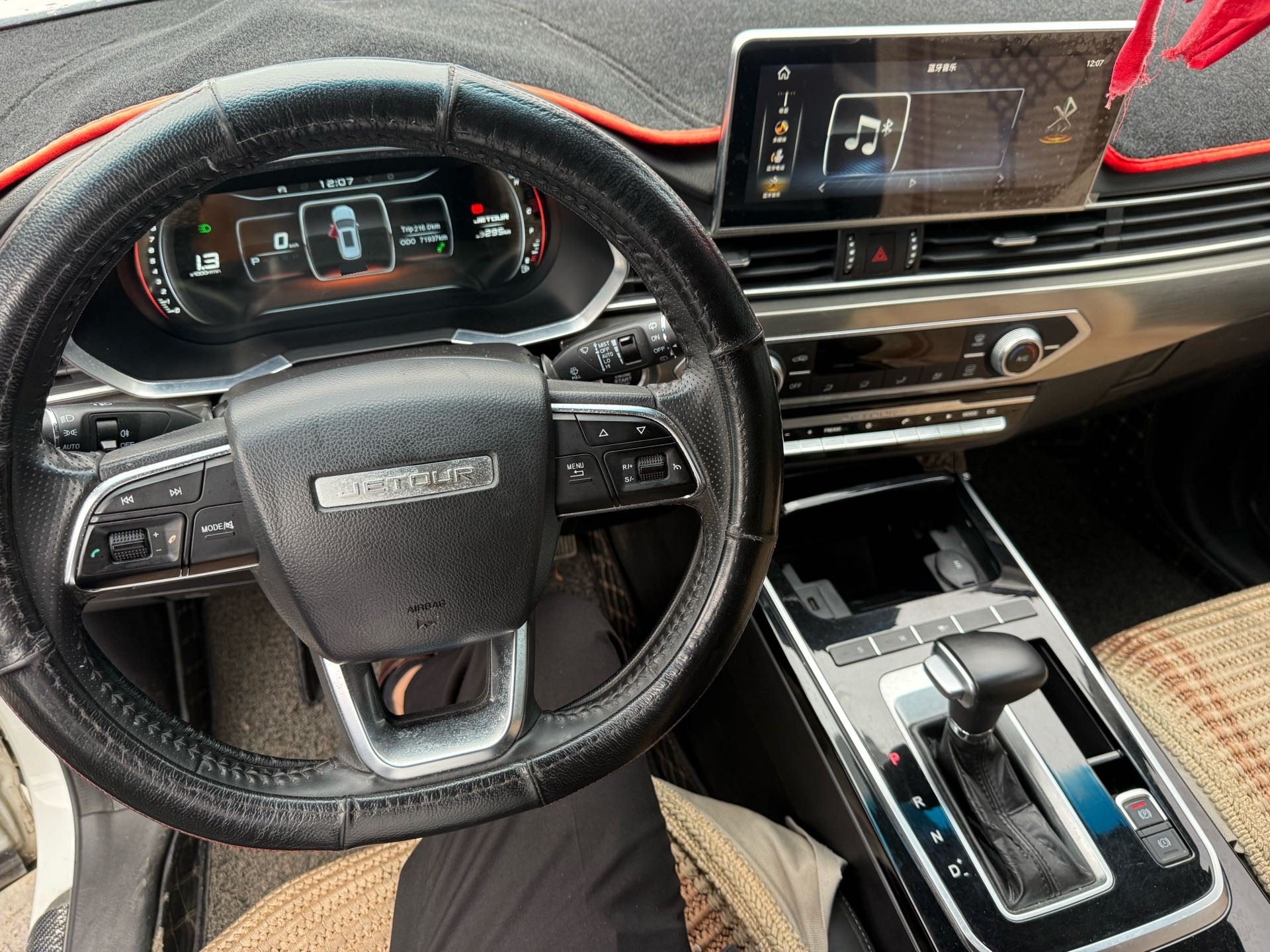 Jetour X70S 2019 изображение автомобиля #9