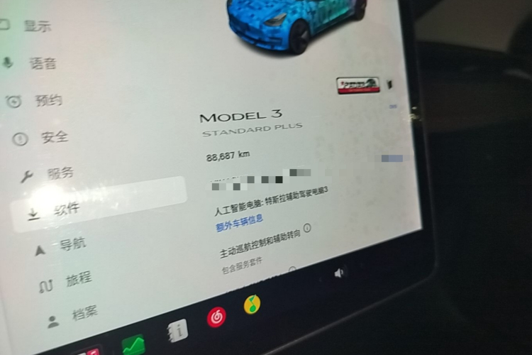 Tesla Model 3 2020 #12 Tesla Model 3 2020 car image #12