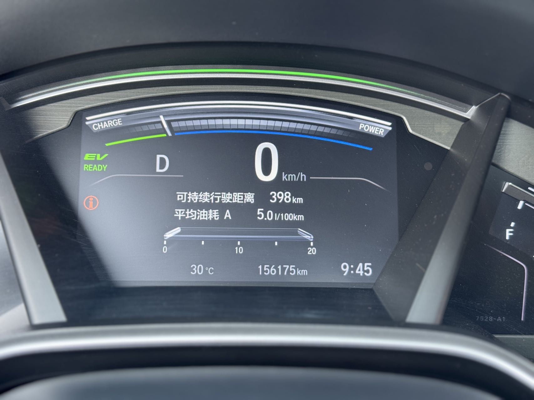 Honda CR-V 2020 #10 Honda CR-V 2020 imagem de carro #10