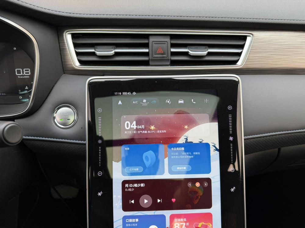Roewe RX5 2024 imagen de coche #11