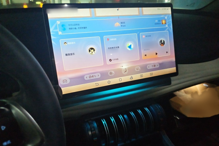 BYD Yuan Plus 2023 car image #15