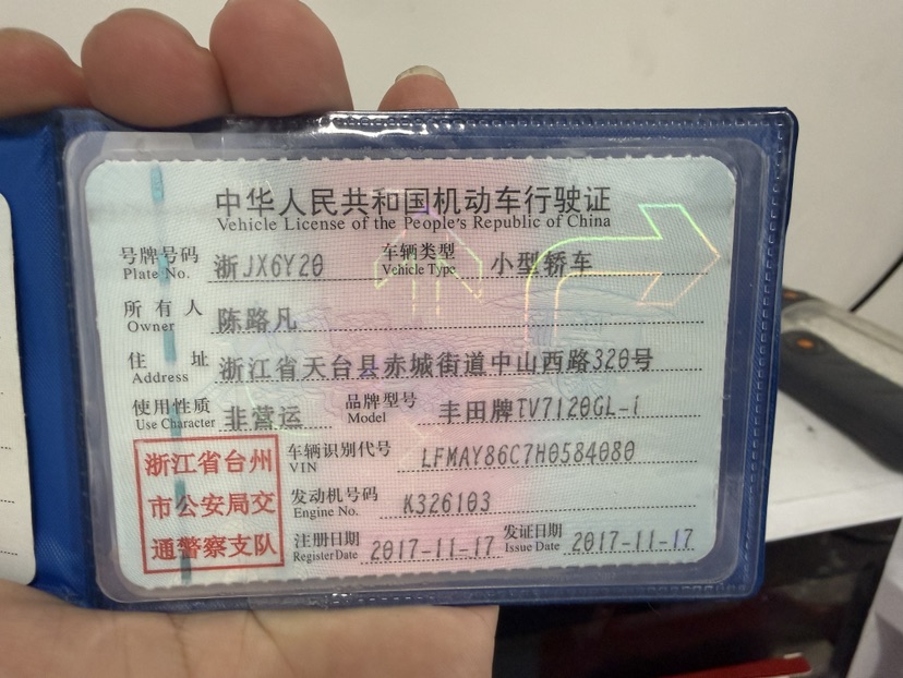 Toyota Corolla 2017 car image #8