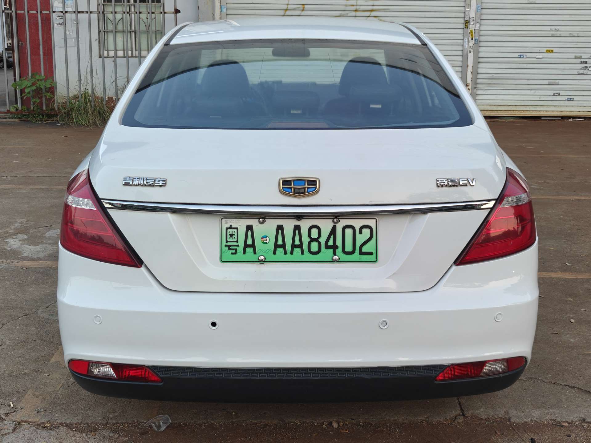 GEELY Emgrand New Energy 2017 car image #5