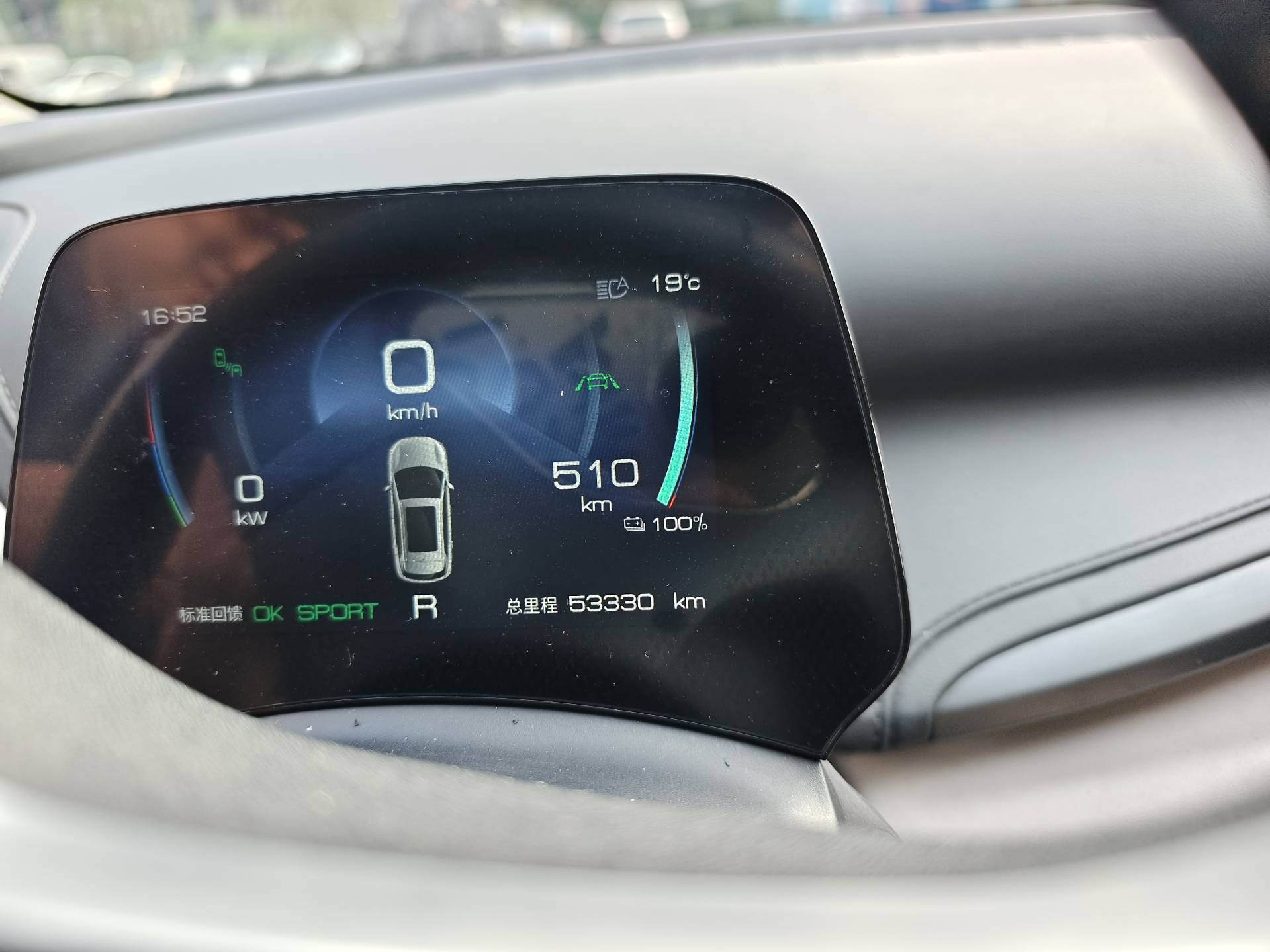 BYD Yuan Plus 2024 imagem de carro #4