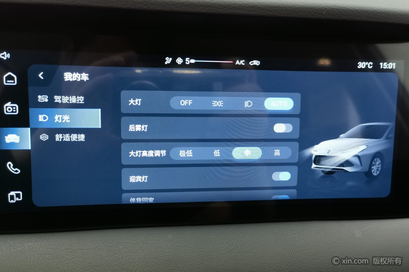 Roewe i5 2024 #22 Roewe i5 2024 صورة سيارة #22