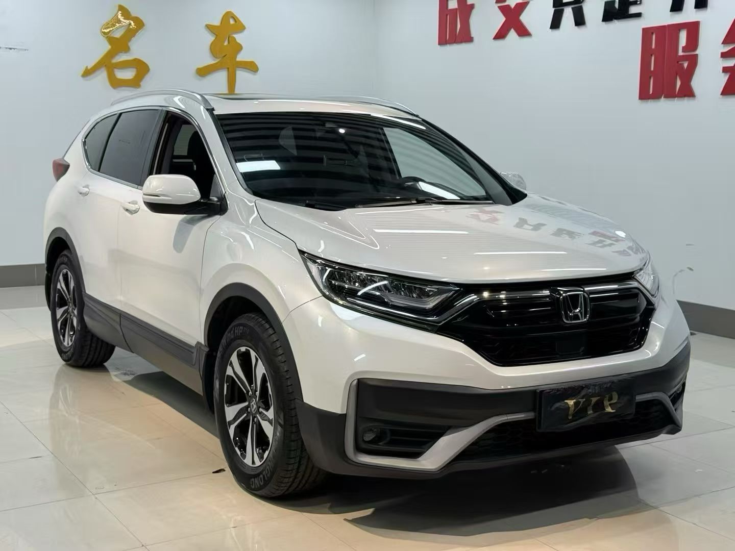 Honda CR-V 2020 car image #3