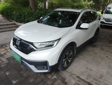 Honda CR-V 2020 Honda CR-V 2020 car image