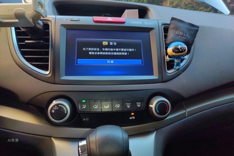 Honda CR-V 2014 #15 Honda CR-V 2014 car image #15
