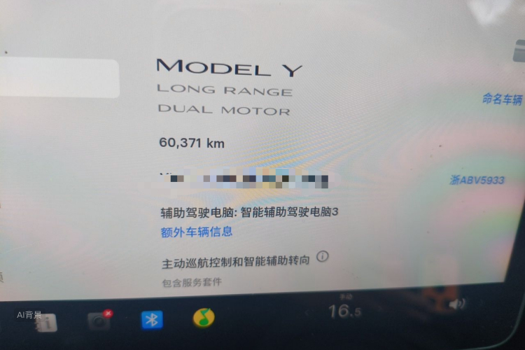 Tesla Model Y 2024 #14 Tesla Model Y 2024 immagine di auto #14